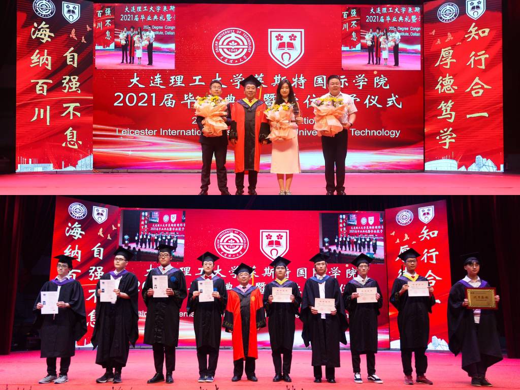 图片二 领导颁奖.jpg 图片二 领导颁奖.jpg