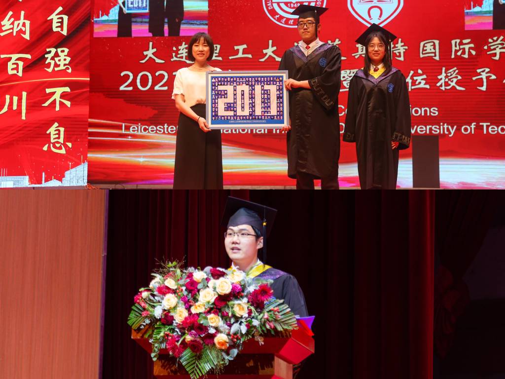 图片三 毕业生献礼、讲话.jpg 图片三 毕业生献礼、讲话.jpg